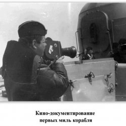 Керчь, 1986 год