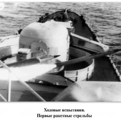 Керчь, 1986 год