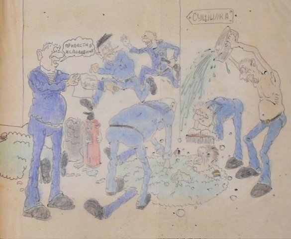 Альбом Ежов И