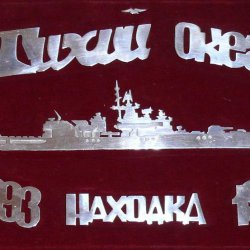 Альбом Ежов И