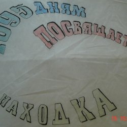 Альбом Черников С