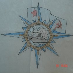 Альбом Черников С