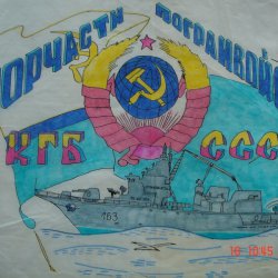 Альбом Топилина В